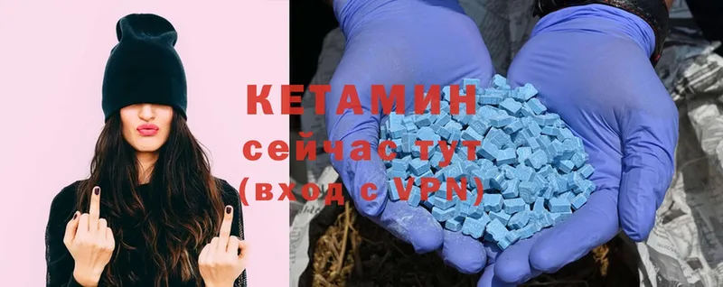 Кетамин ketamine  где купить наркотик  Нальчик 