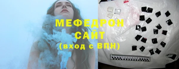 ECSTASY Богородицк