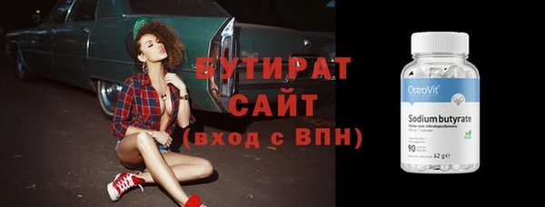 ECSTASY Богородицк