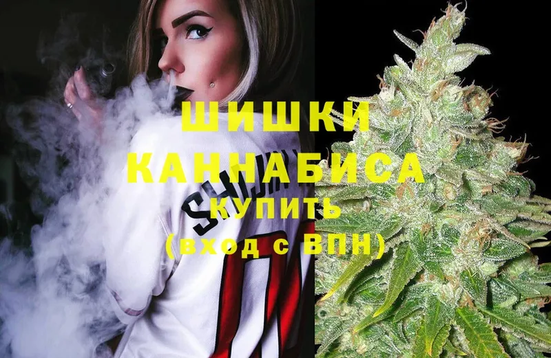 Бошки Шишки OG Kush  Нальчик 